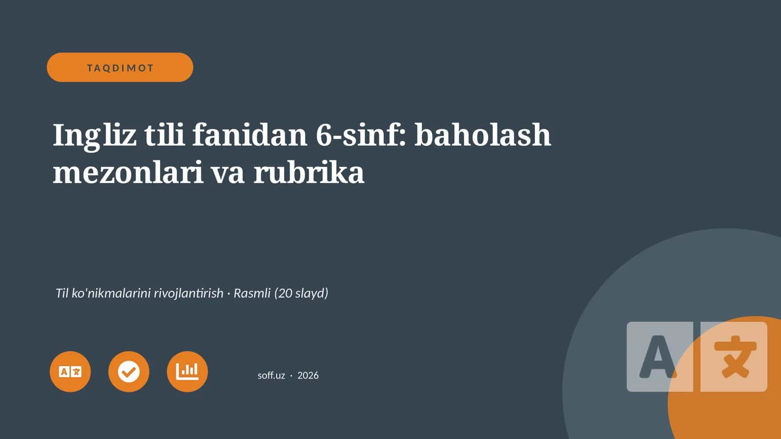 Ingliz tili fanidan 6-sinf: baholash mezonlari va rubrika 1