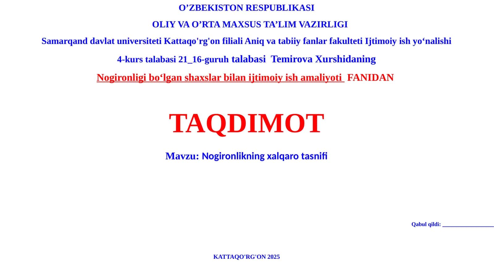 Nogironlikning xalqarotasnifi 1