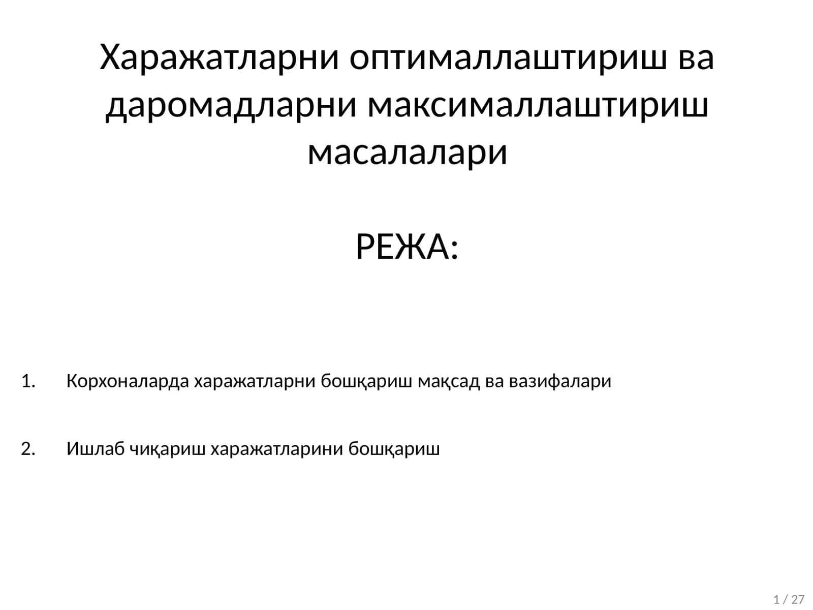 Харажатларни оптималлаштириш ва даромадларни максималлаштириш масалалари 1