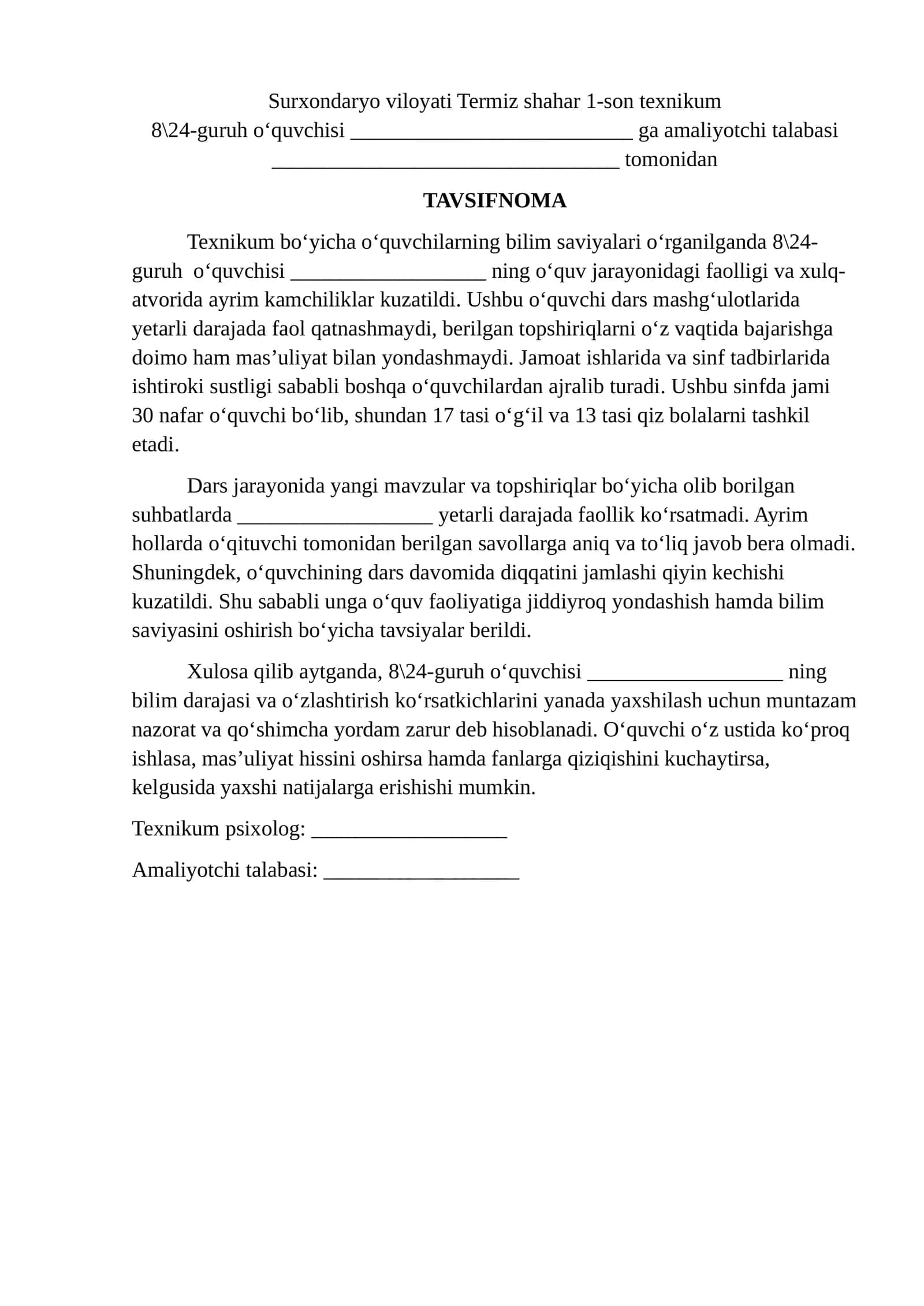 1-son texnikum 8\24-guruh o‘quvchisi TAVSIFNOMA 1