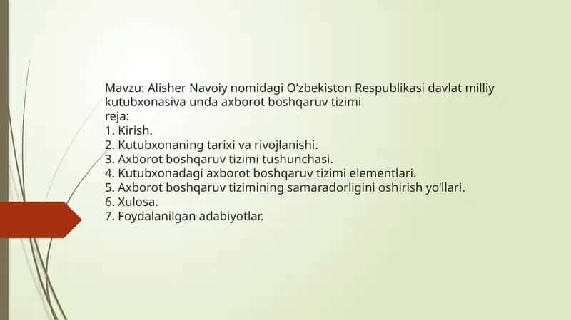 Alisher Navoiy nomidagi O‘zbekiston Respublikasi davlat milliy kutubxonasi va unda axborot boshqaruv tizimi 1