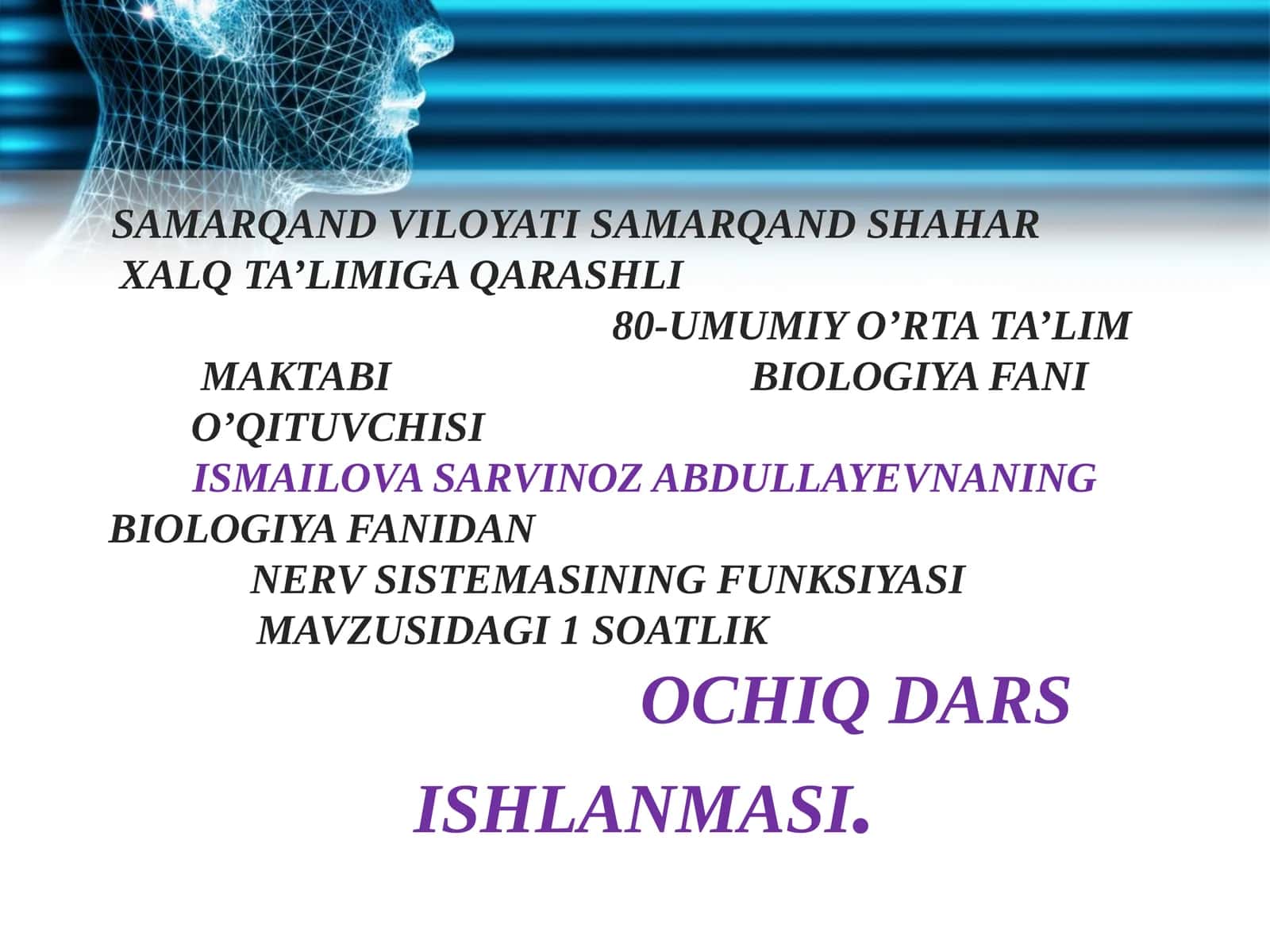 8-sinf Biologiya fanidan ochiq dars ishlanma. Nerv sistemasining funksiyasi 1