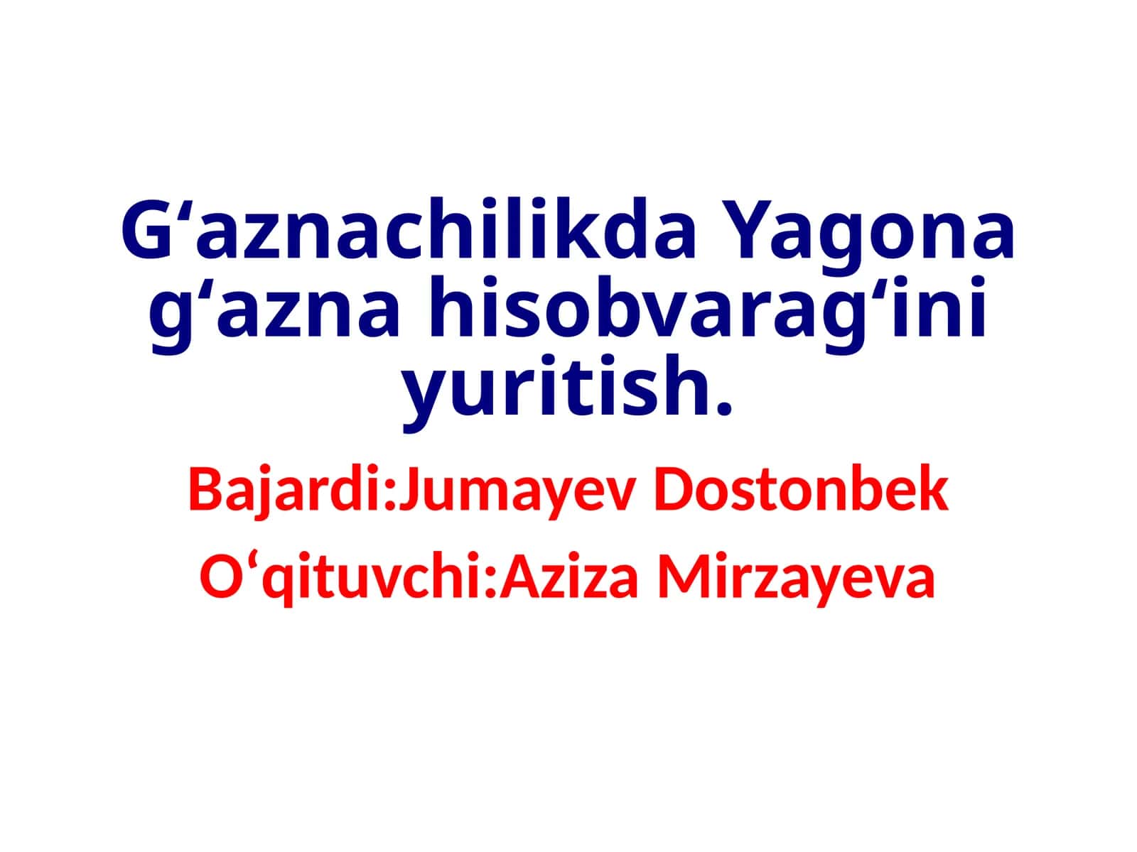 Yagona g‘azna hisobvarag‘i 1