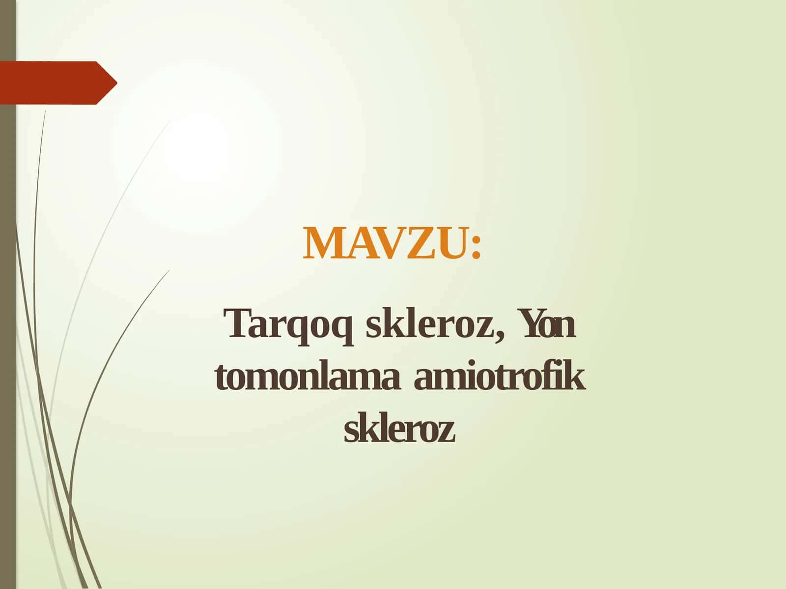 Tarqoqskleroz, Yontomonlama amiotrofik skleroz 1