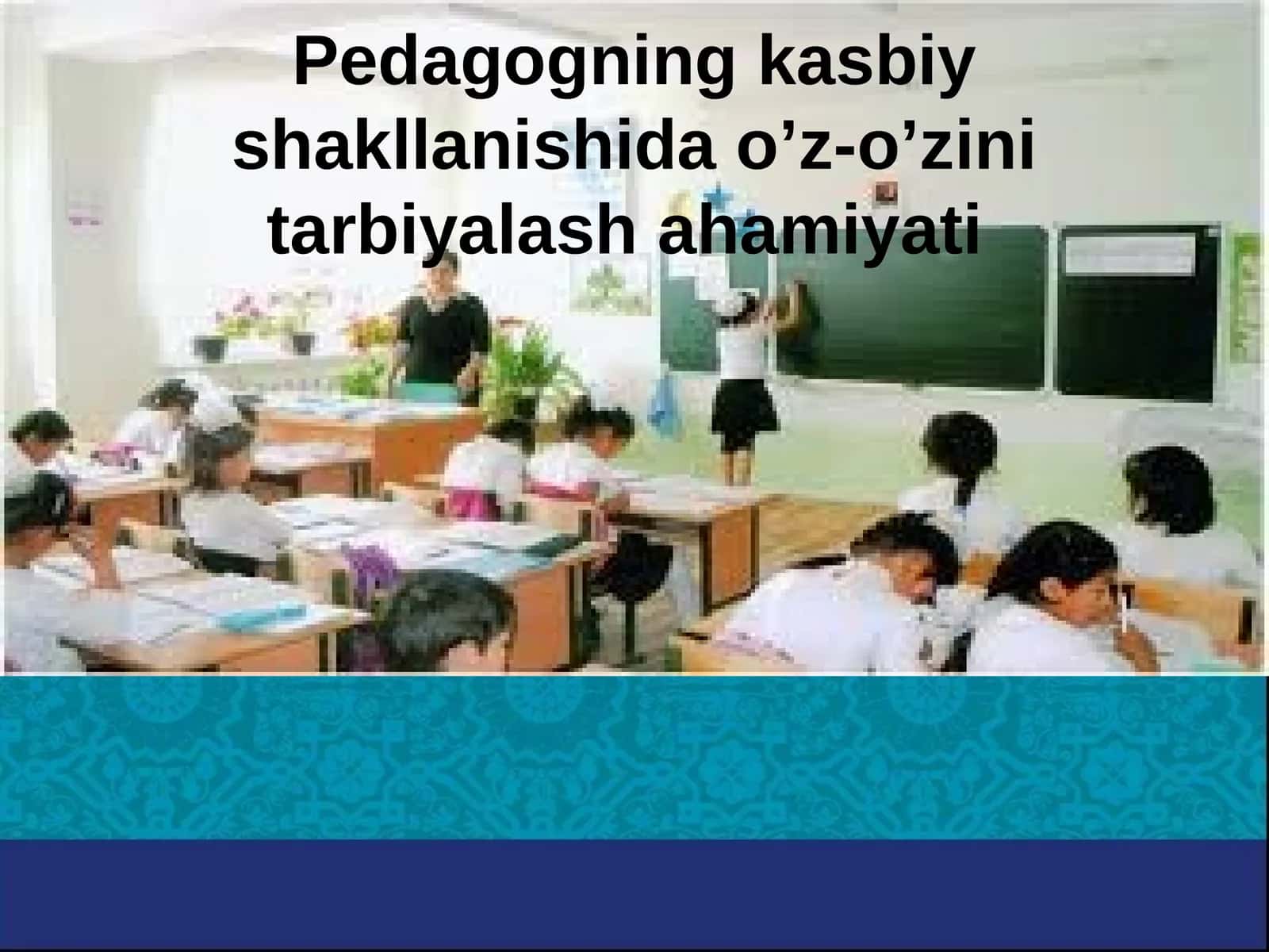 Pedagogning kasbiy shakllanishida o’z-o’zini tarbiyalash ahamiyati 1