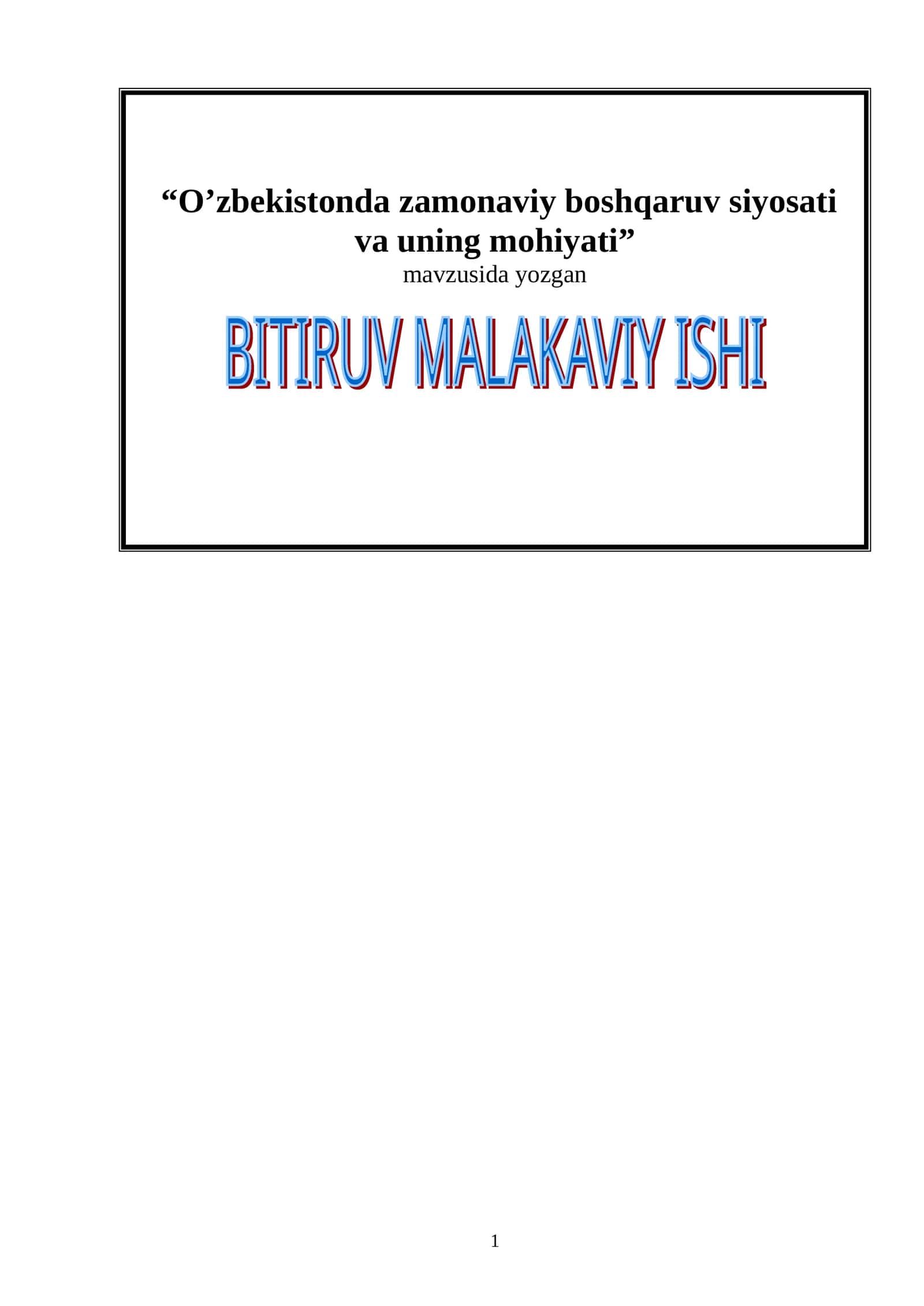O’zbekistonda zamonaviy boshqaruv siyosati va uning mohiyati 1