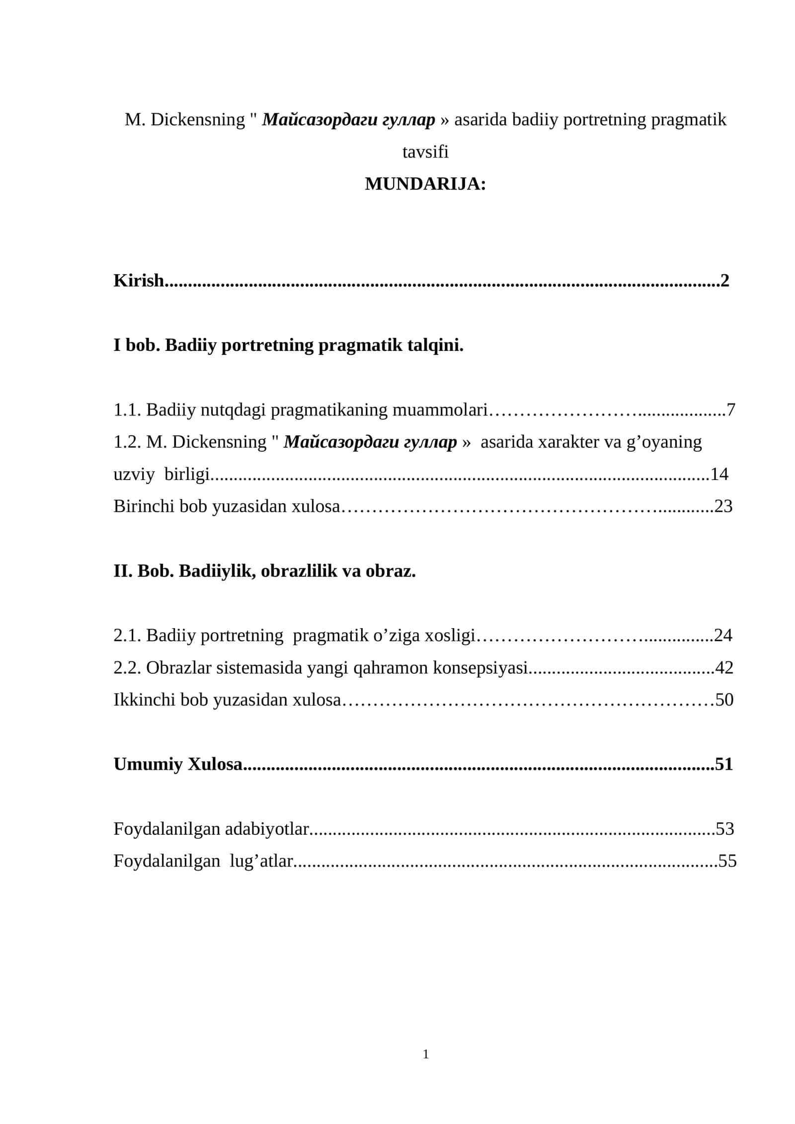 M. Dickensning " Майсазордаги гуллар » asarida badiiy portretning pragmatik tavsifi 1