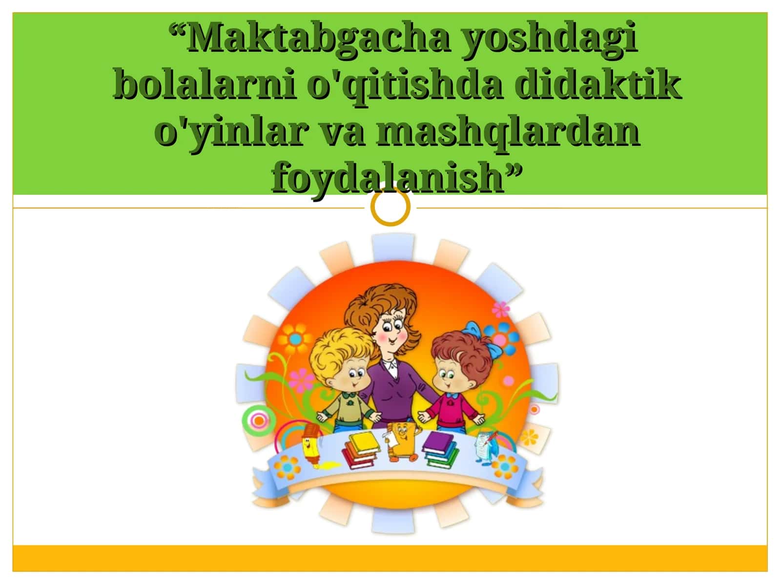 Maktabgacha yoshdagi bolalarni o'qitishda didaktik o'yinlar va mashqlardan foydalanish 1