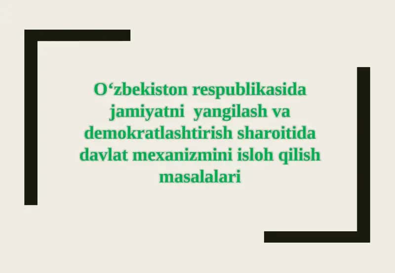 O‘zbekiston Respublikasi Jamiyatni yangilash va demokratlashtirish sharoiatida davlat mexanizmini isloqilish masalalari 1