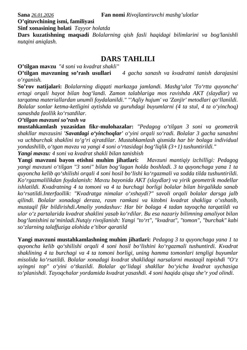 Maktabgacha ta'lim amaliyot dars tahlili namuna 1