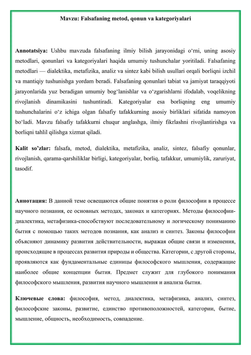 Falsafaning metod, qonun va kategoriyalari 1