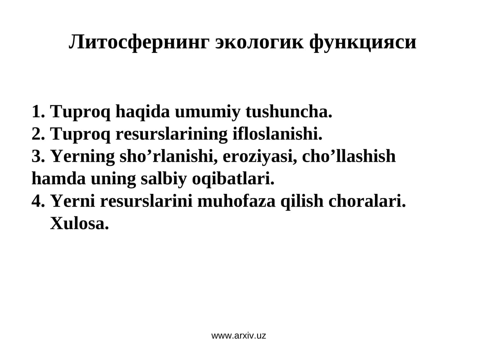 Литосфернинг экологик функцияси 1
