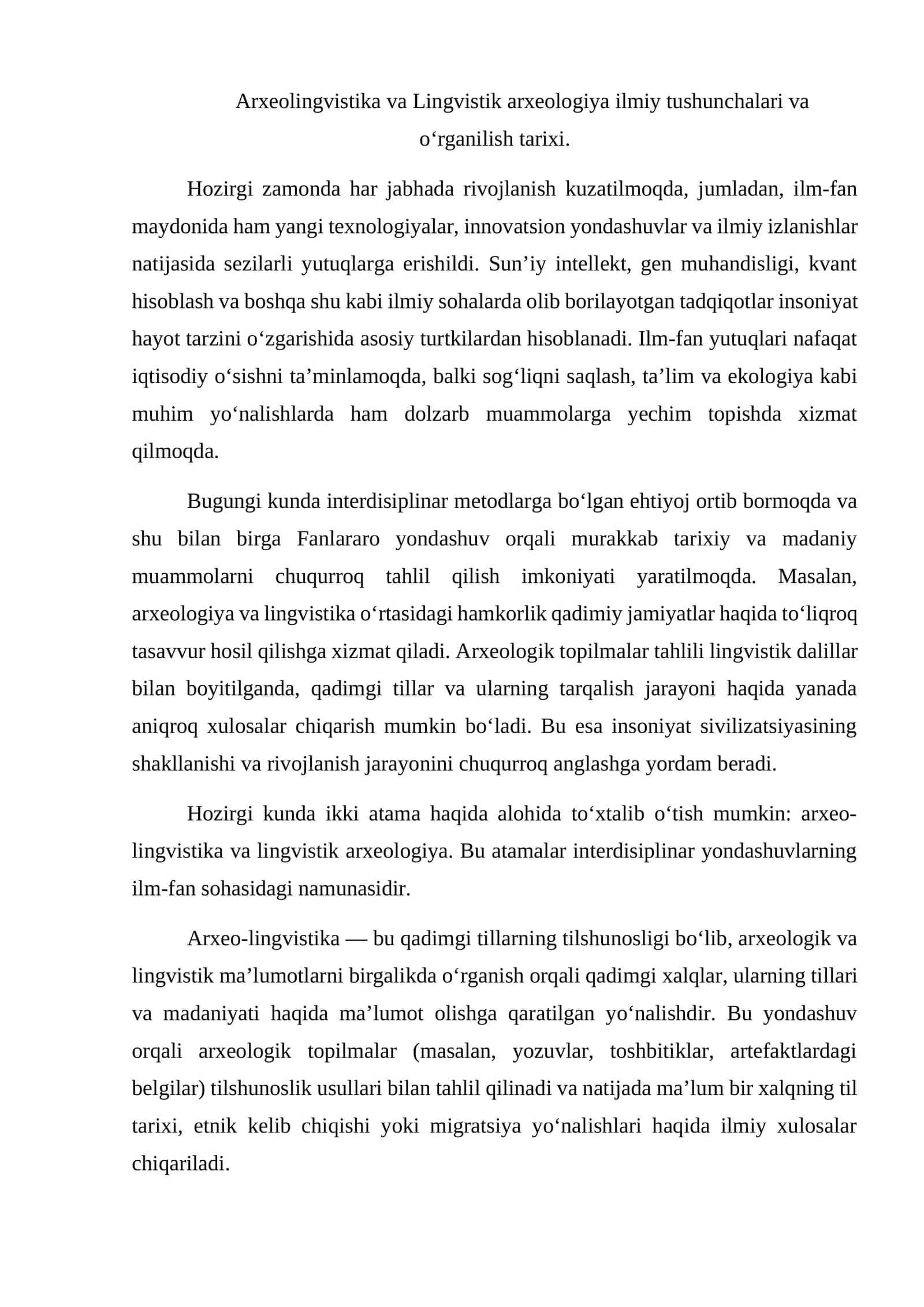 Arxeolingvistika va Lingvistik arxeologiya ilmiy tushunchalari va o‘rganilish tarixi 1