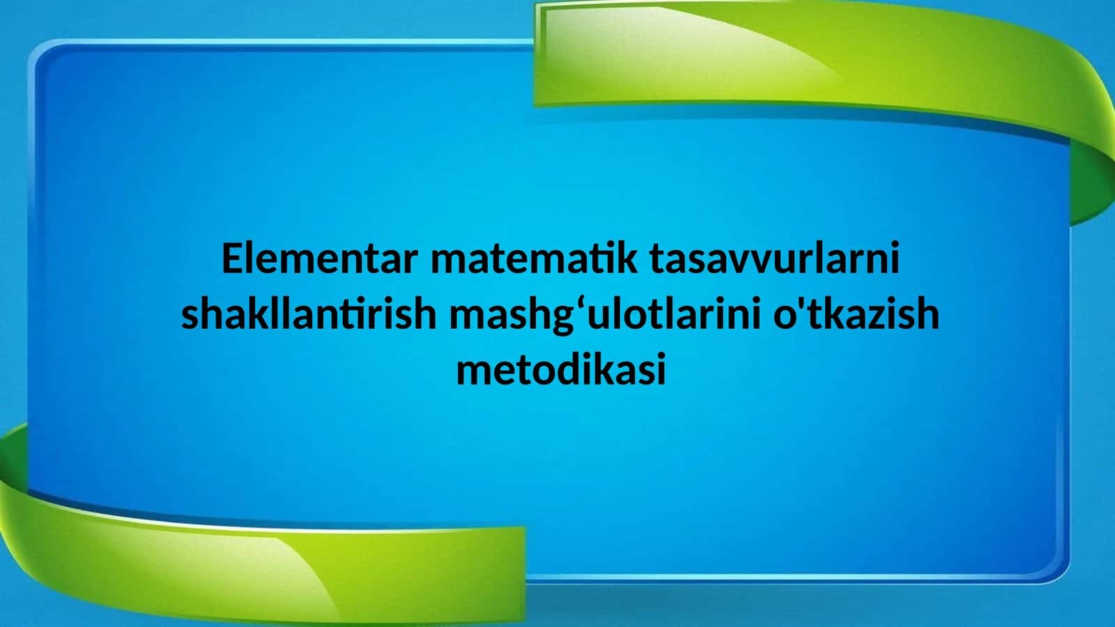 Elementar matematik tasavvurlarni shakllantirish mashg‘ulotlarini o'tkazish metodikasi 1