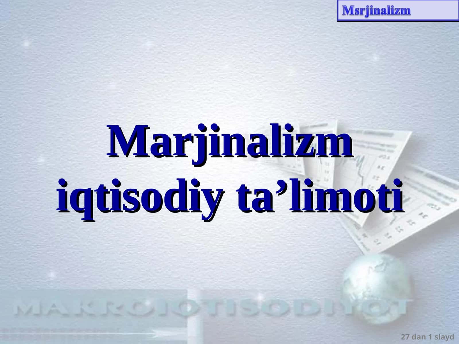 Marjinalizm iqtisodiy ta’limoti 1