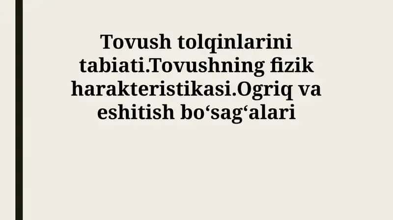 Tovush to'lqinlarining tabiati 1