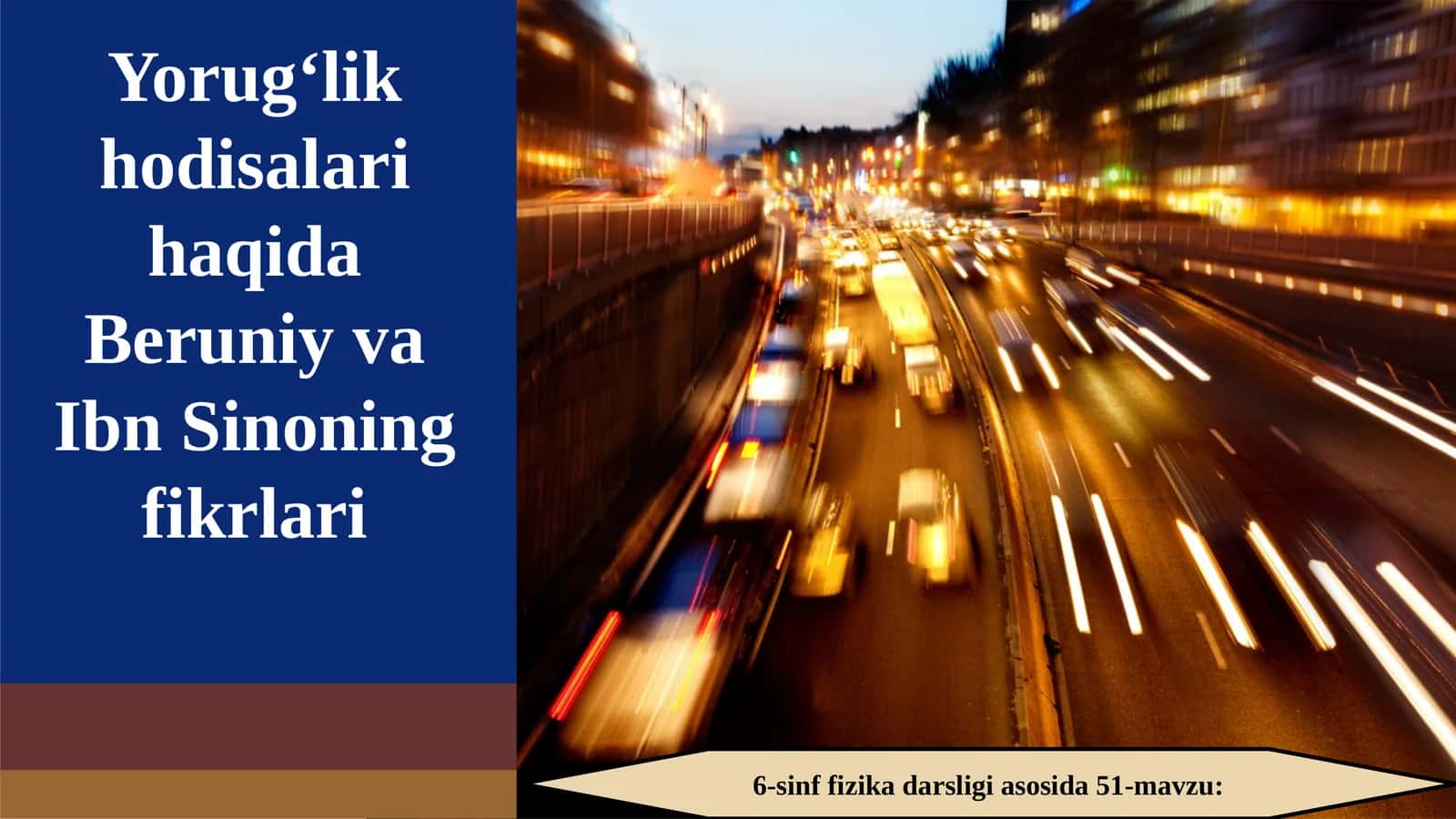 6-sinf Fizika fanidan Yorug'lik hodisalari haqida Abu Rayhon Beruniy va Ibn Sino fikrlari dars taqdimoti 1