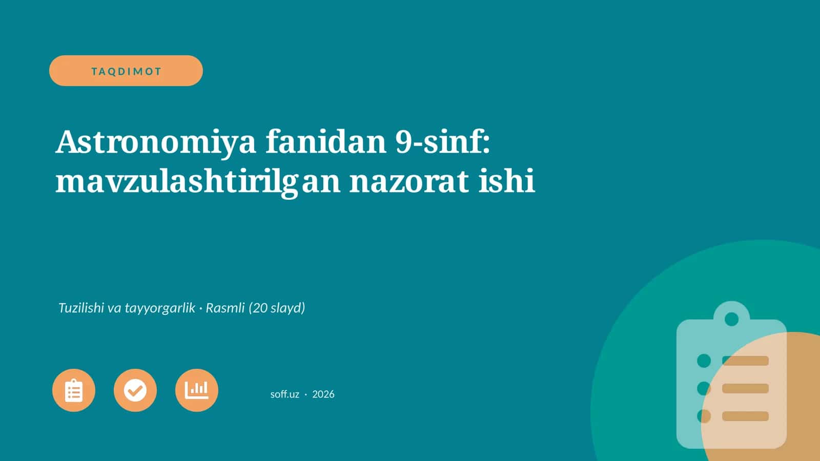 Astronomiya fanidan 9-sinf: mavzulashtirilgan nazorat ishi 1