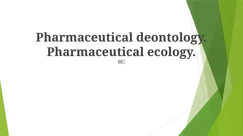 Pharmaceutical deontology & ecology 1