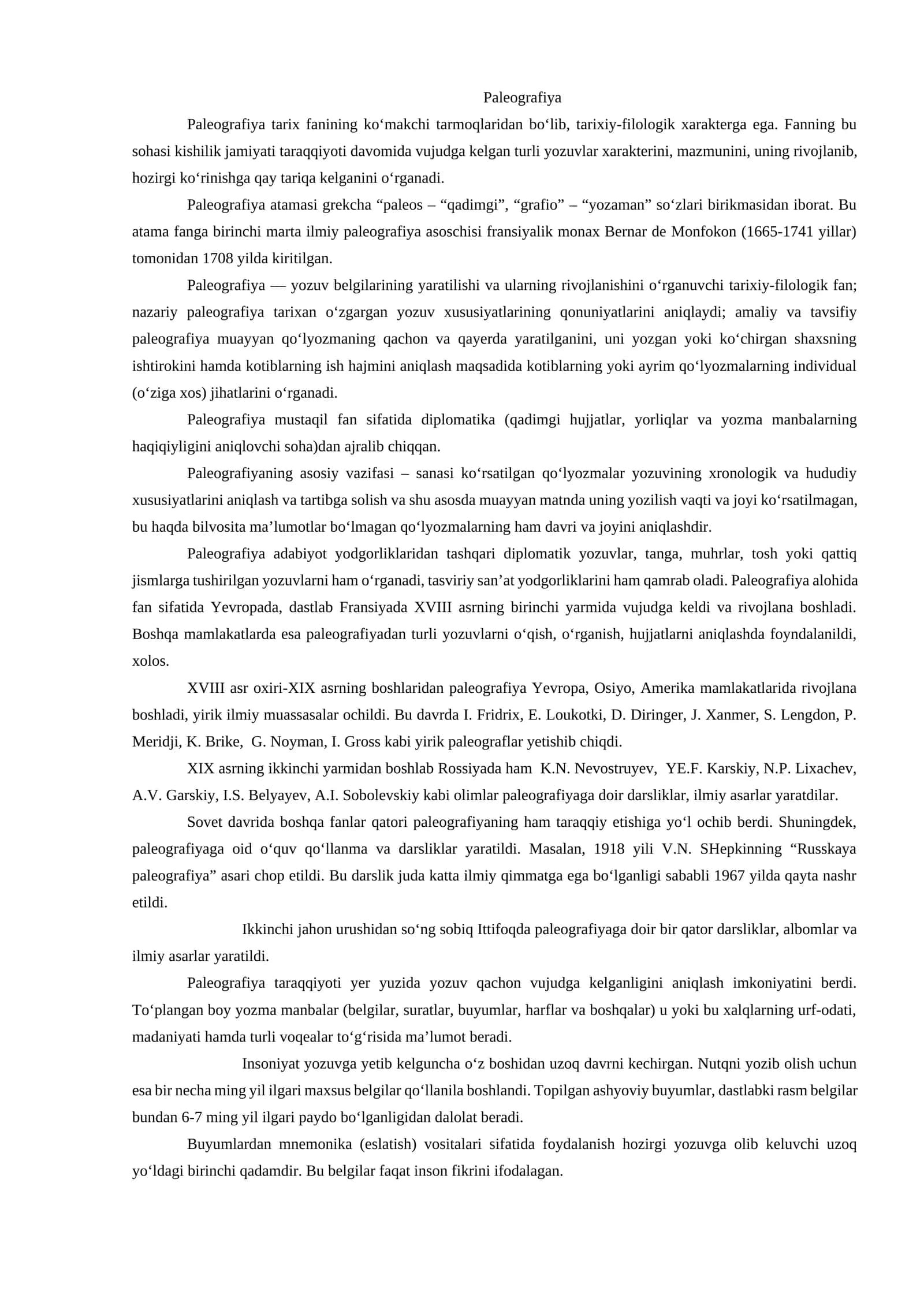 Paleografiya 1