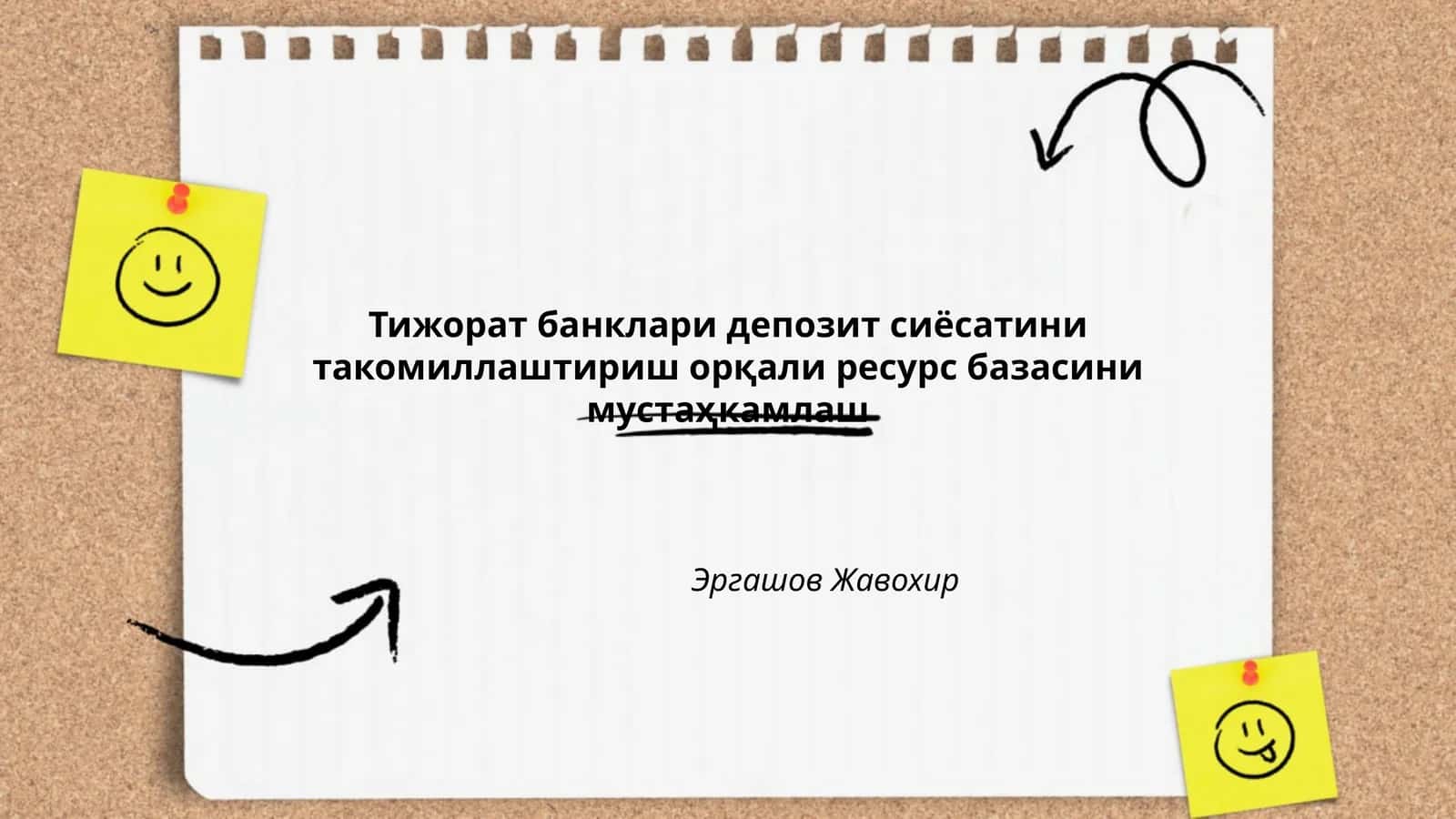Депозит сиёсатининг усуллари 1