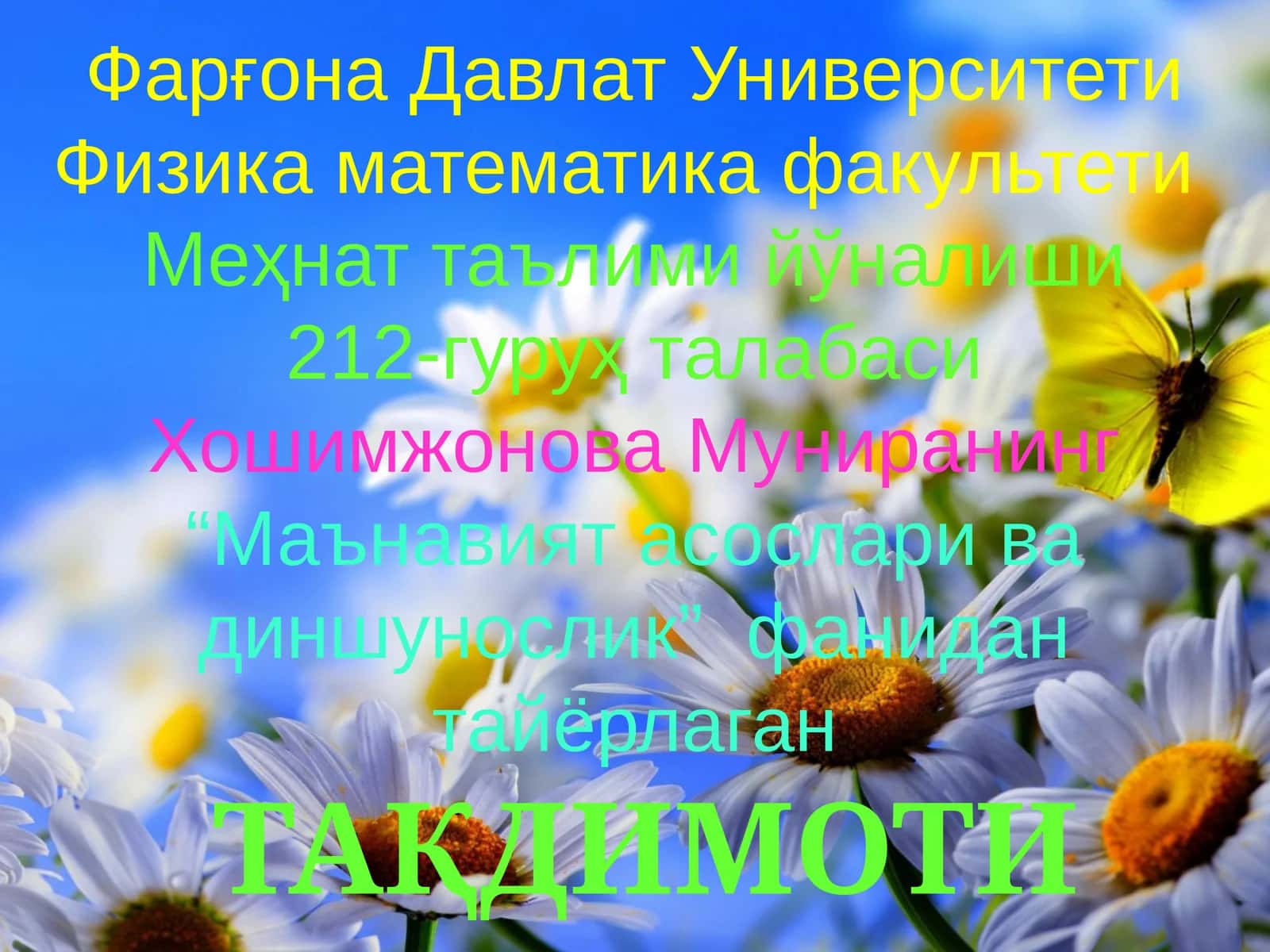 Маънавият асослари ва диншунослик 1