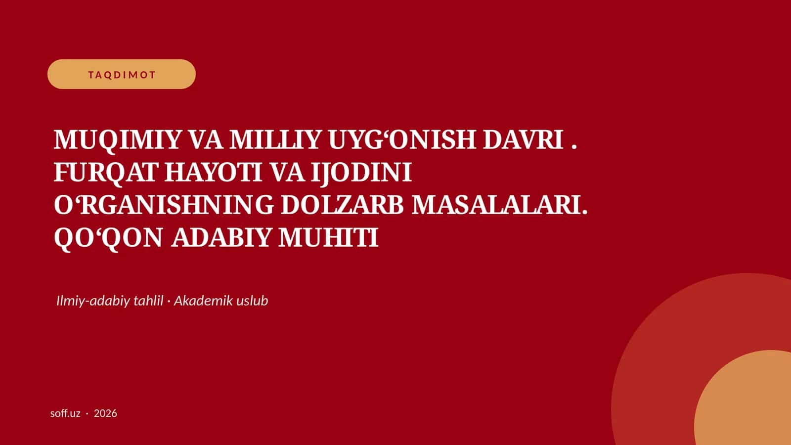 MUQIMIY VA MILLIY UYG‘ONISH DAVRI. FURQAT HAYOTI VA IJODINI O‘RGANISHNING DOLZARB MASALALARI. QO‘QON ADABIY MUHITI 1