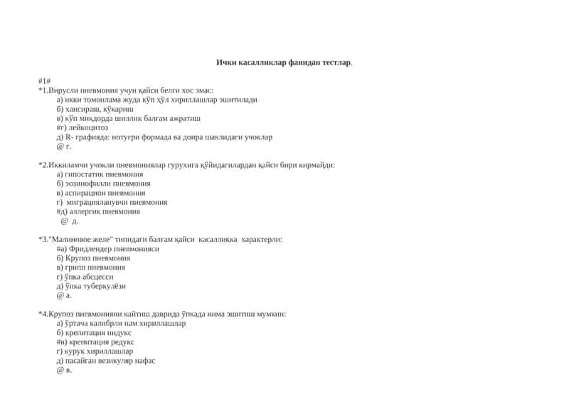 Ички касалликлар фанидан тестлар 1