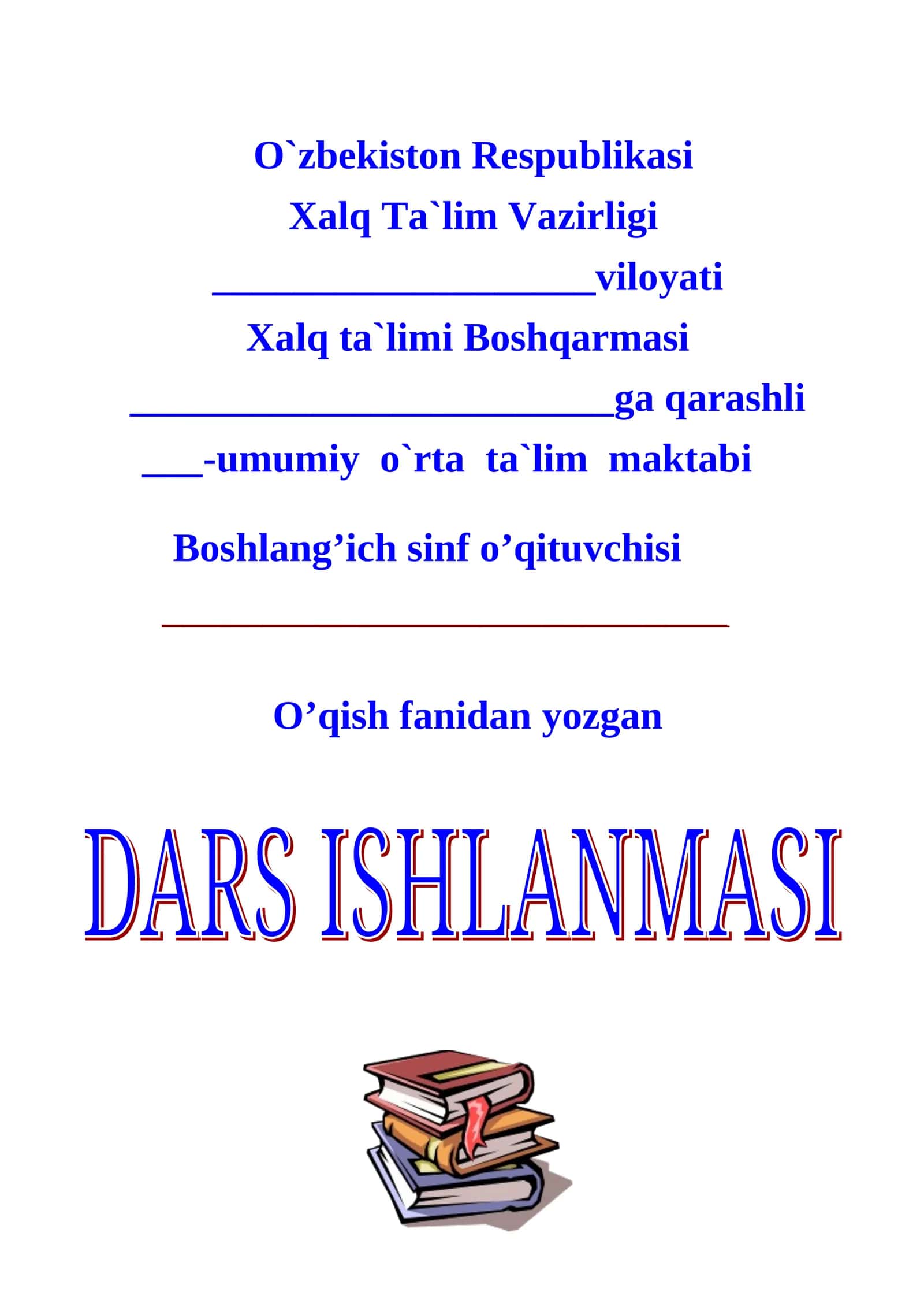 Ajdodlarimiz – faxrimz, g`ururimiz. Biz – buyuklar   avlodi. 1