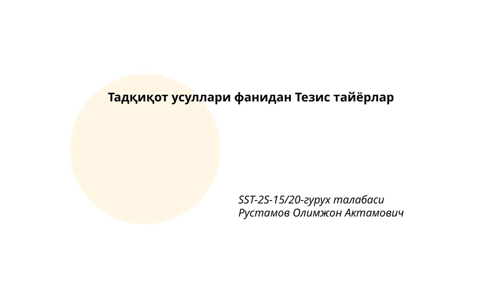 Илмий тадқиқот усуллари 1