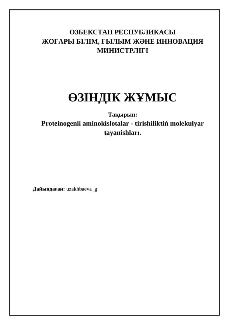 Proteinogenli aminokislotalar: Ómir tiregi 1