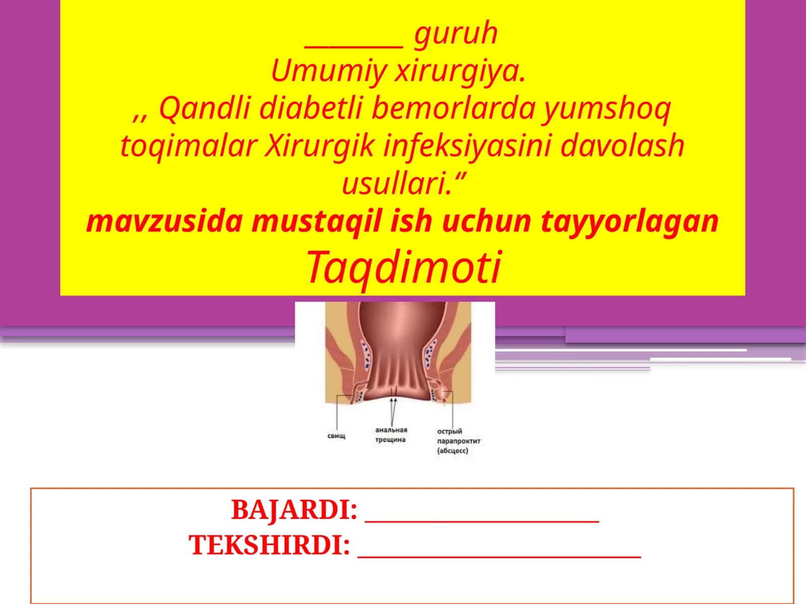 Qandli diabetli bemorlarning yumshoq toqimalar xirurgik infeksiyasi 1