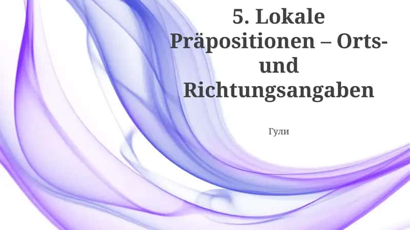Lokale Präpositionen – Orts- und Richtungsangaben 1