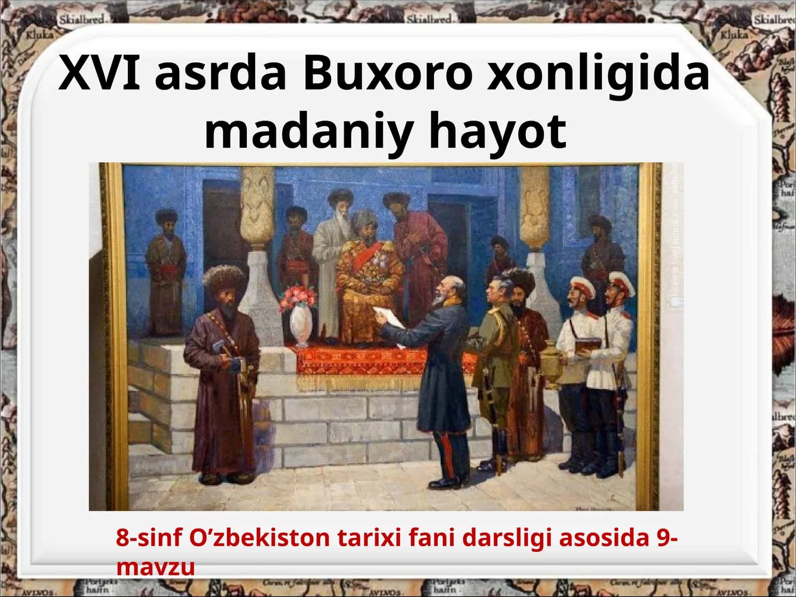 8-sinf O'zbekiston tarixi dars ishlanma. XVI asrda Buxoro xonligida madaniy hayot 1