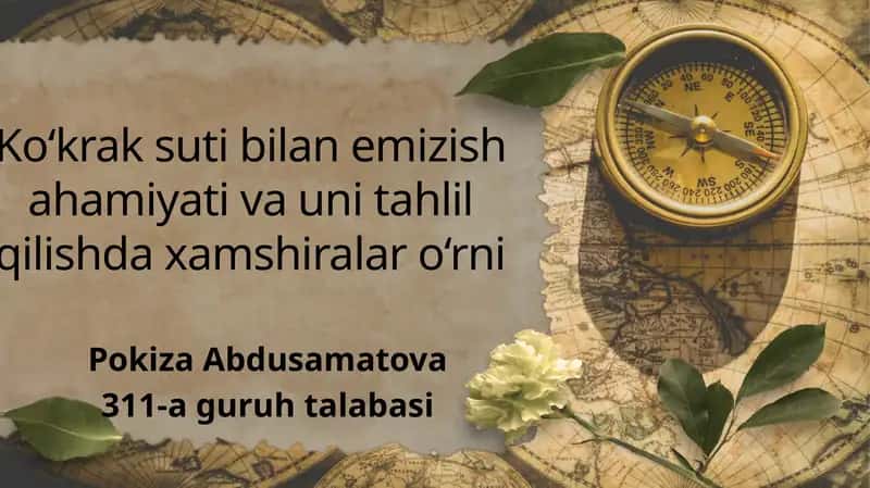 Ko‘krak suti bilan emizish ahamiyati va uni tahlil qilishda xamshiralar o‘rni 1