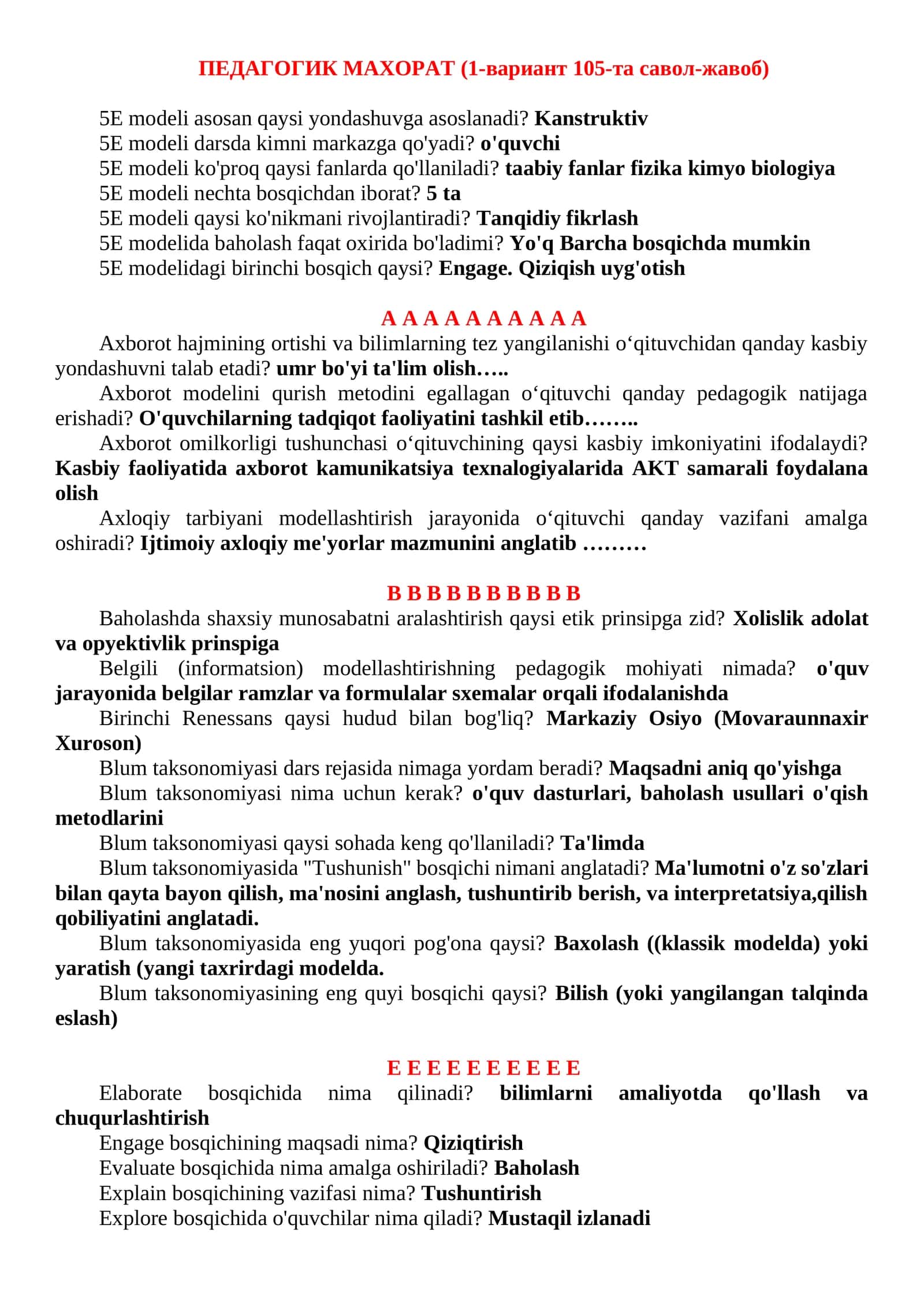 ПЕДАГОГИК МАХОРАТ (1-вариант 105-та савол-жавоб) 1