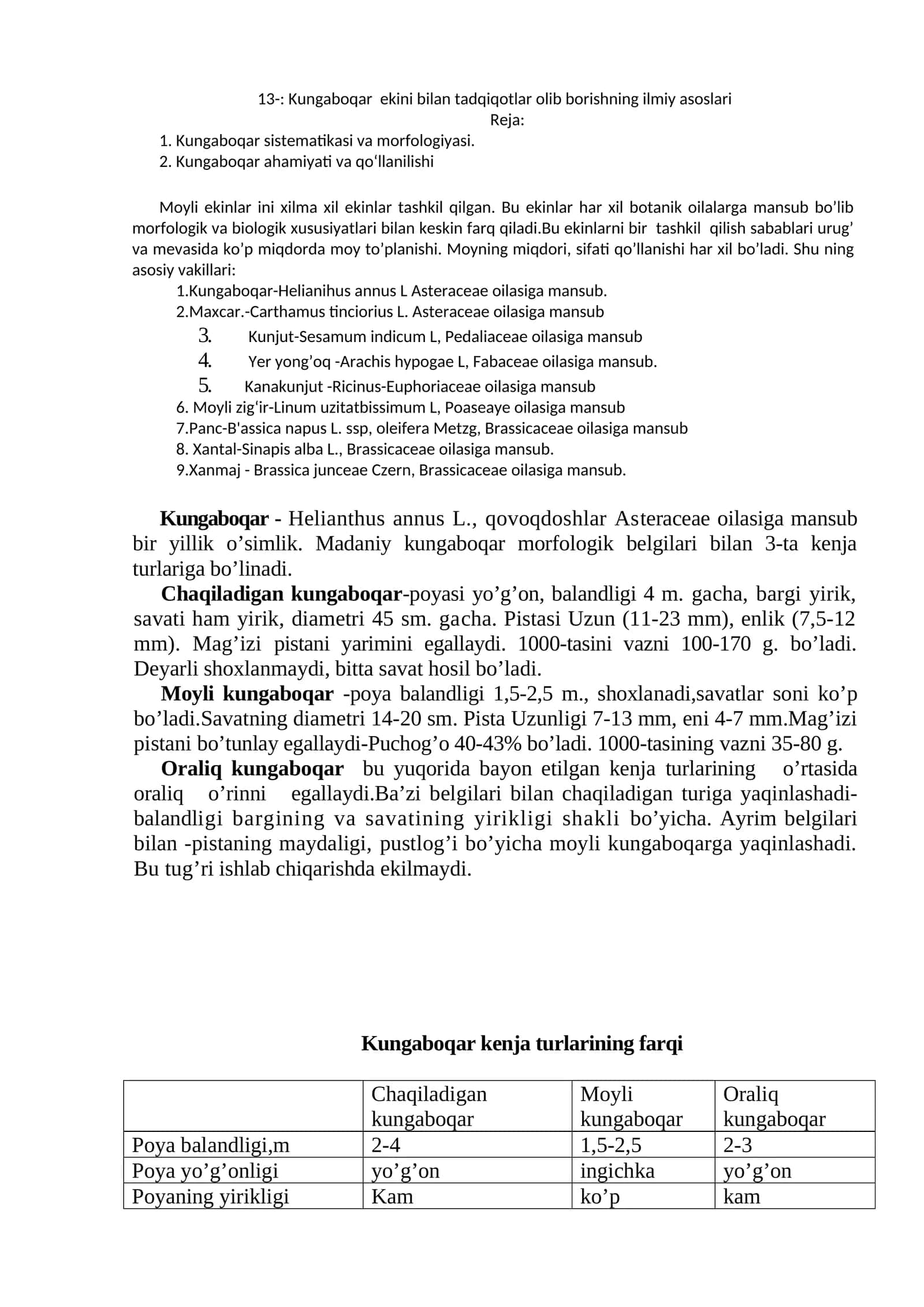 Kungaboqar ekini bilan tadqiqotlar olib borishning ilmiy asoslari 1