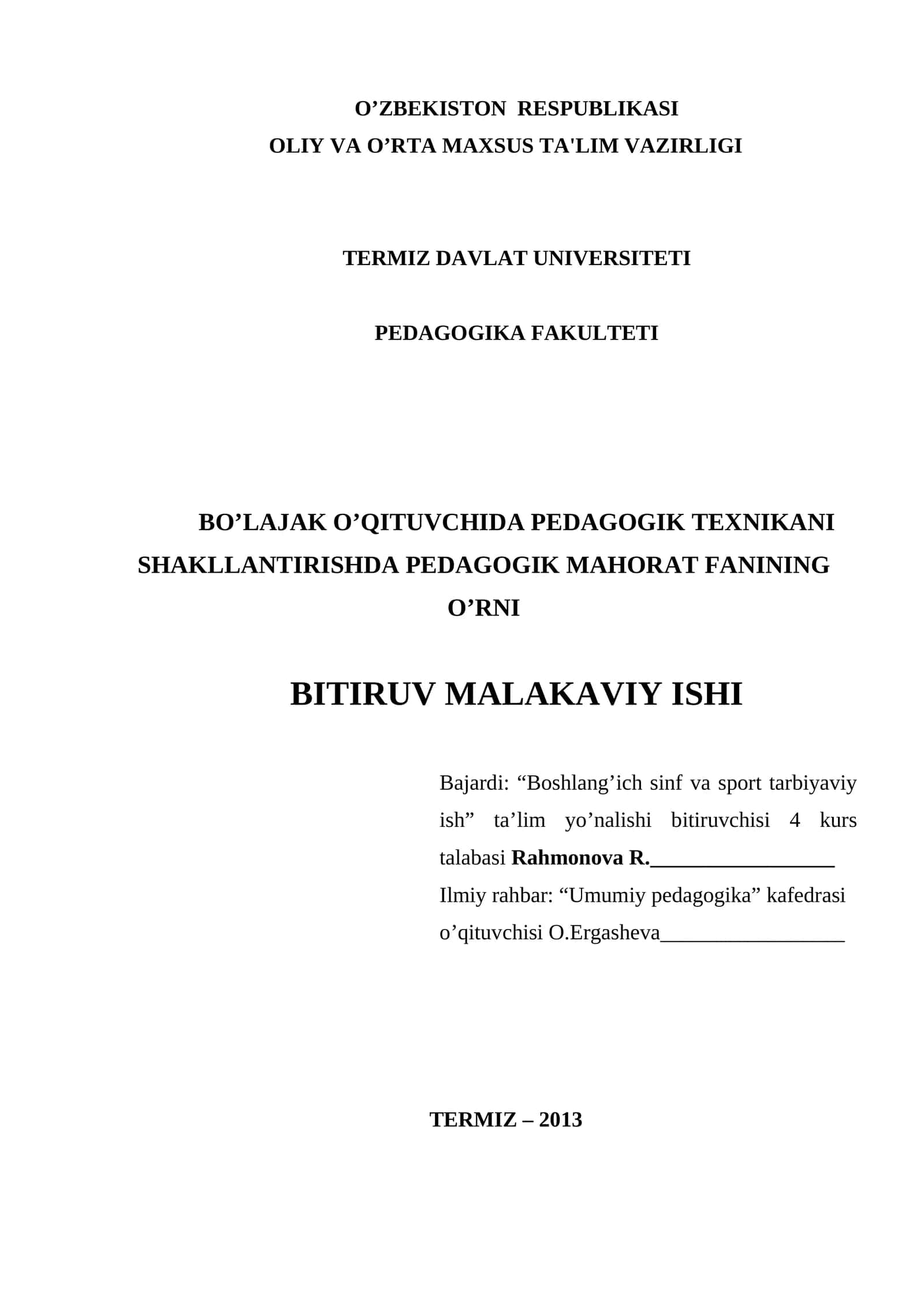 BO’LAJAK O’QITUVCHIDA PEDAGOGIK TEXNIKANI SHAKLLANTIRISHDA PEDAGOGIK MAHORAT FANINING O’RNI 1