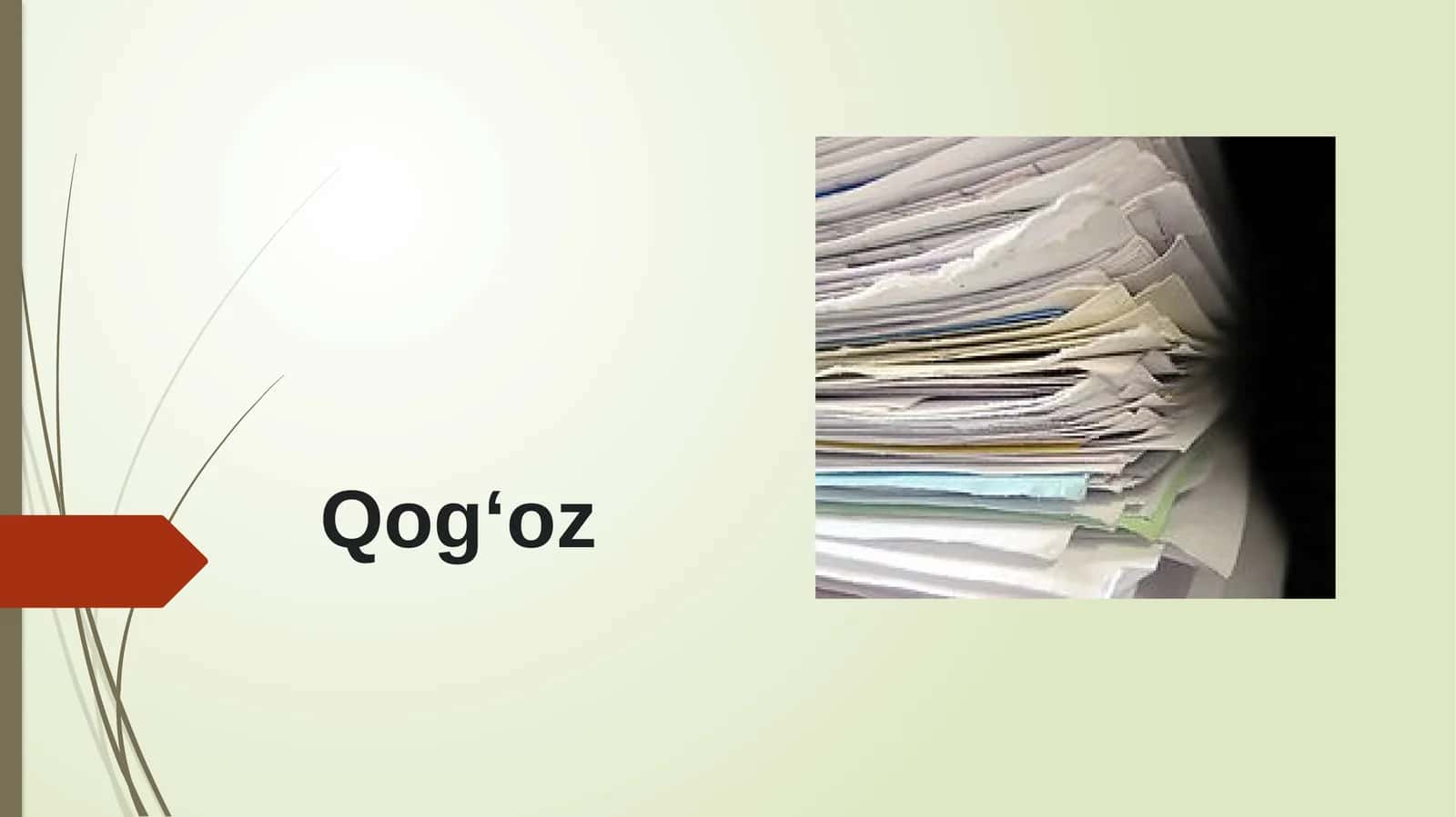Qogʻoz 1