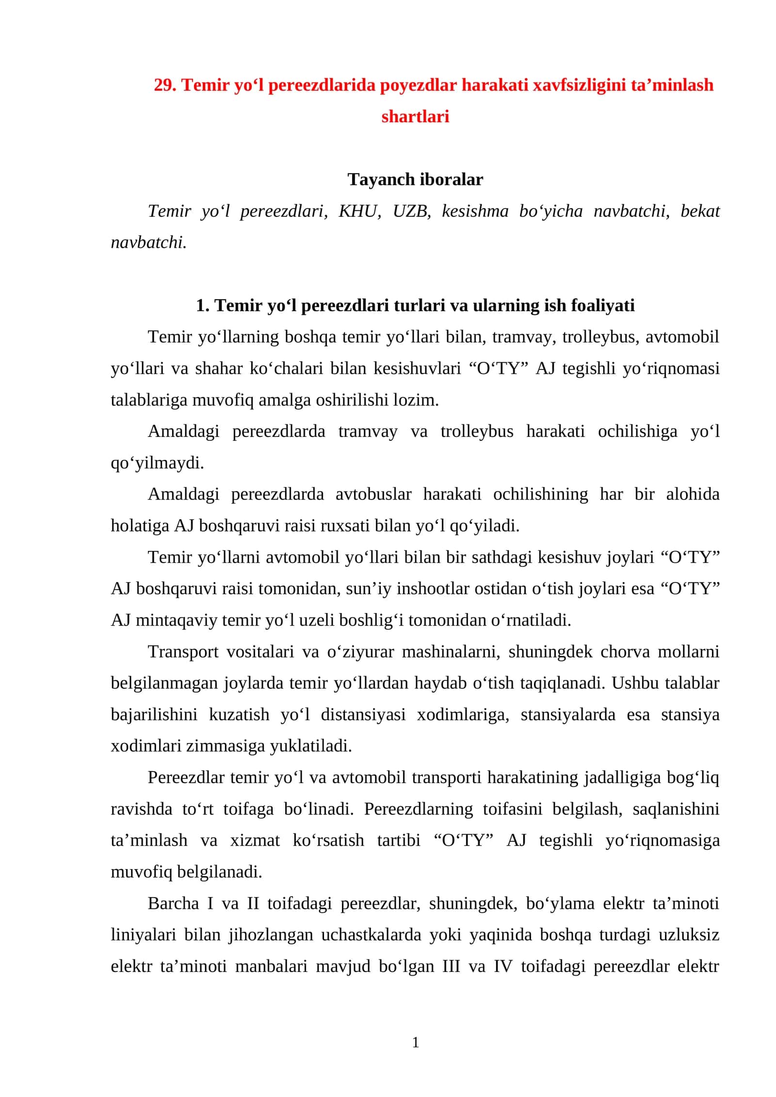 Temir yo‘l pereezdlarida poyezdlar harakati xavfsizligini ta’minlash shartlari 1