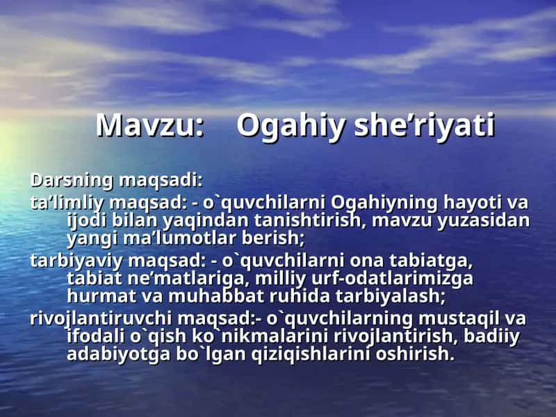Ogahiy she’riyati 1