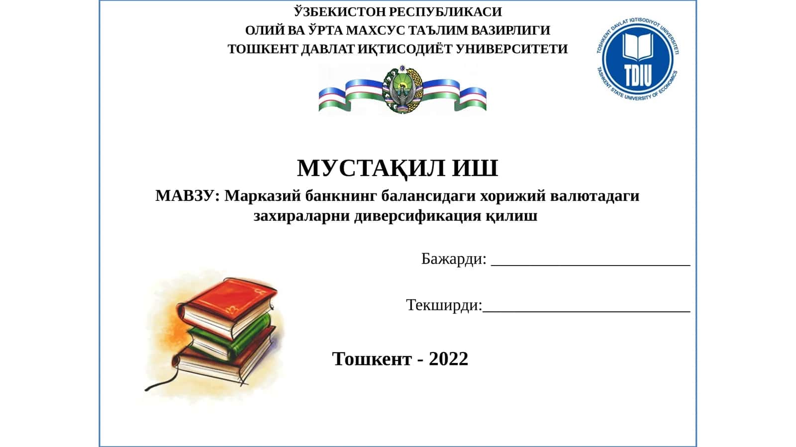 Марказий банкнинг балансидаги хорижий валютадаги захираларни диверсификация қилиш 1