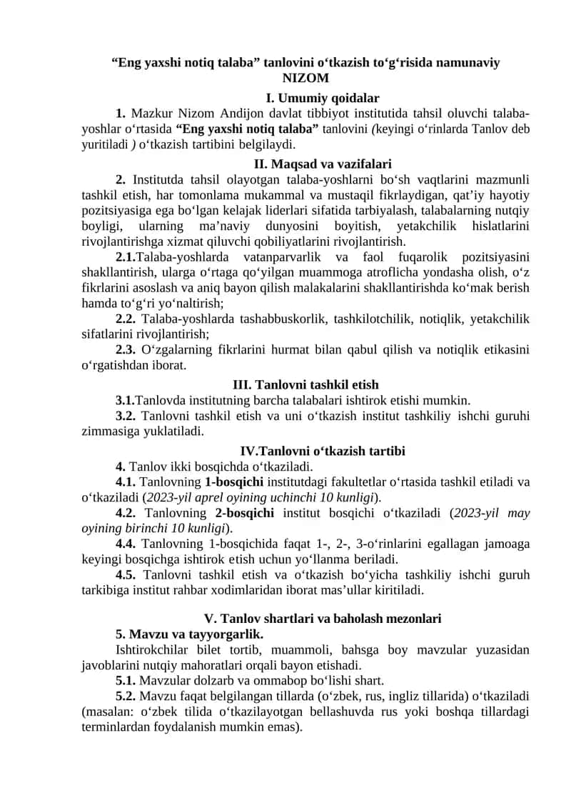 "Eng yaxshi notiq talaba" tanlovi 1