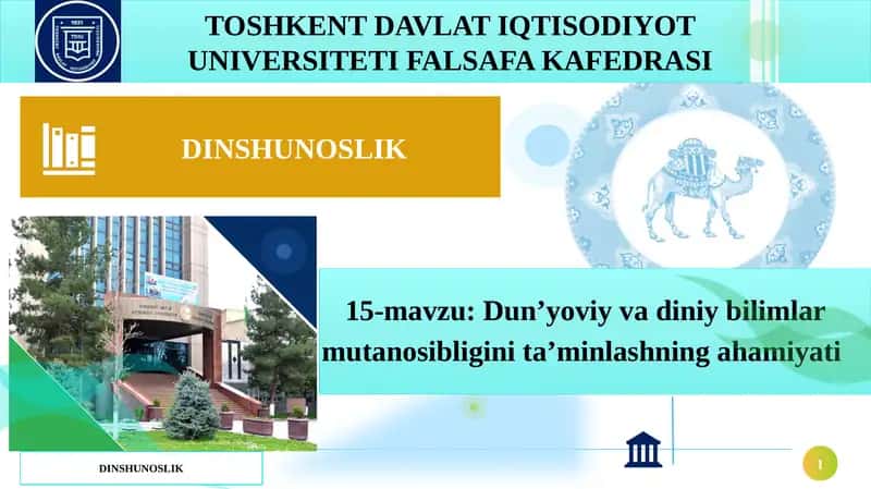 Dun’yoviy va diniy bilimlar mutanosibligini ta’minlashning ahamiyati 1
