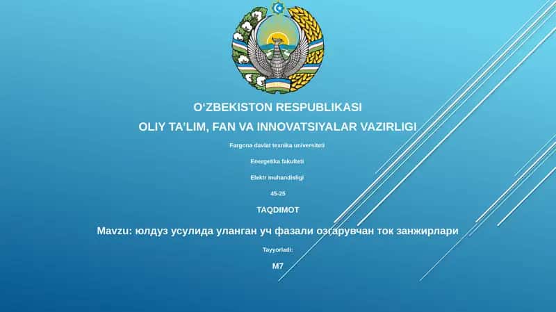 юлдуз усулида уланган уч фазали озгарувчан ток занжирлари 1