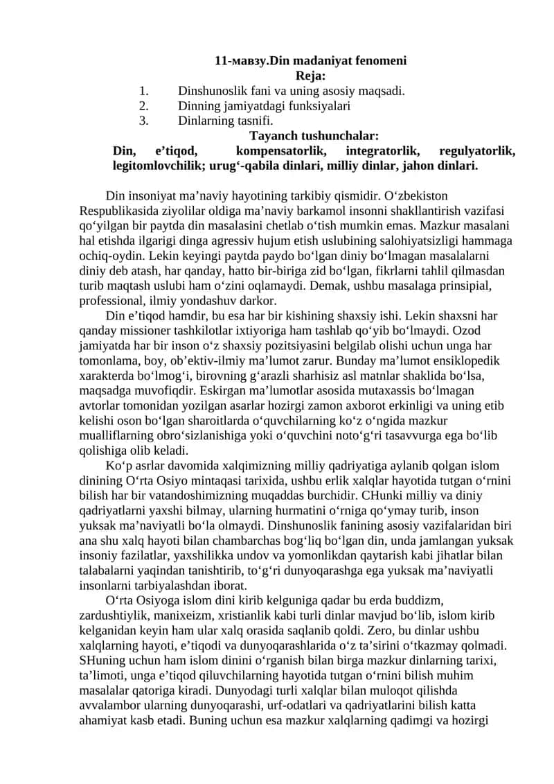 Din madaniyat fenomeni 1