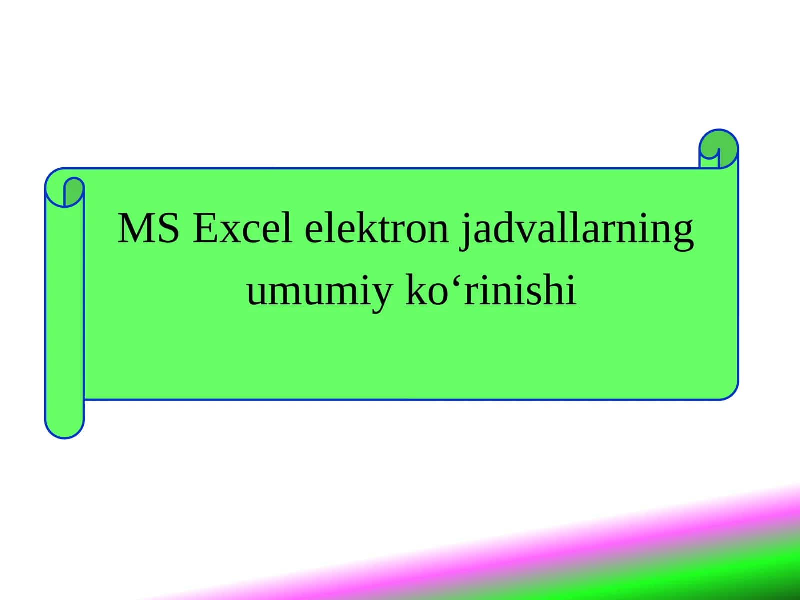 MS Excel elektron jadvallarning umumiyko‘rinishi 1