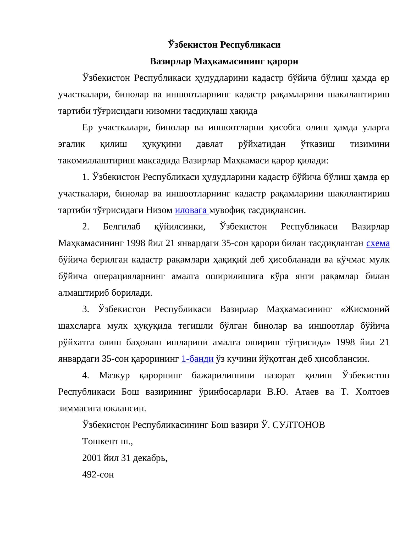 Вазирлар Маҳкамасининг қарори 1