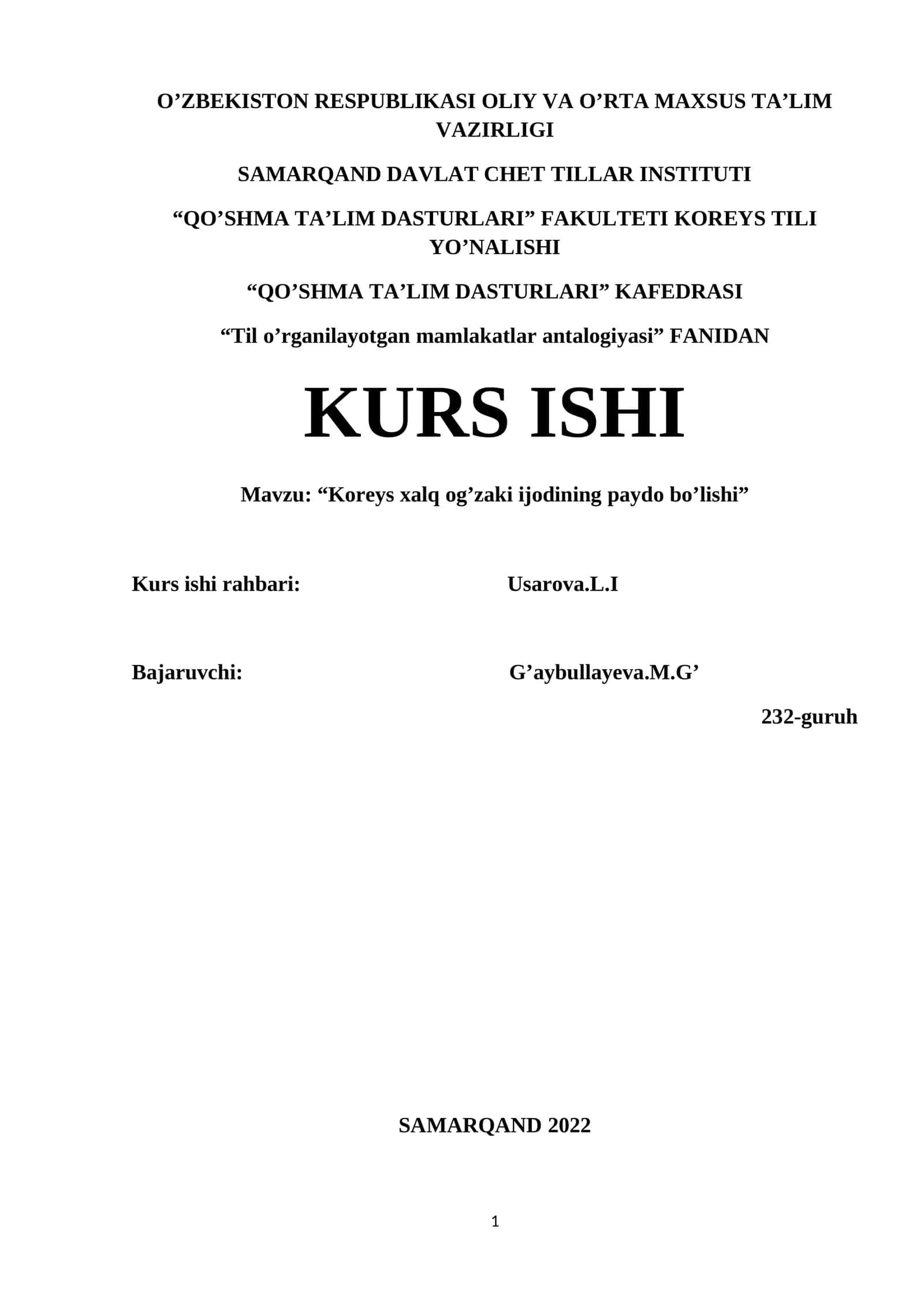 Koreys xalq og’zaki ijodining paydo bo’lishi 1