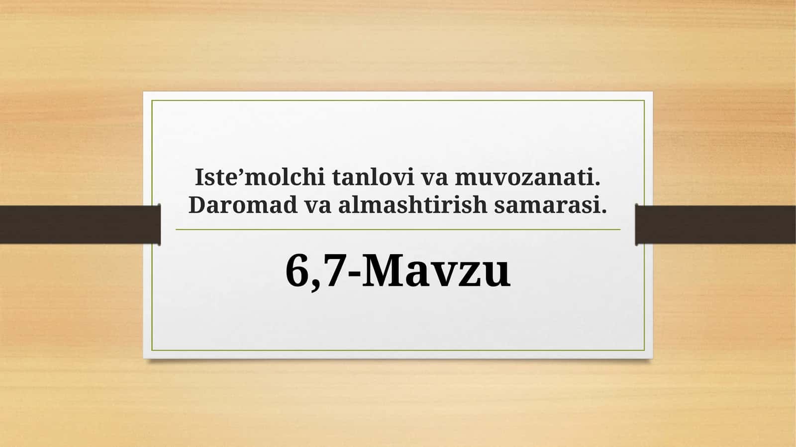 Iste’molchi tanlovi va muvozanati.Daromad va almashtirish samarasi 1